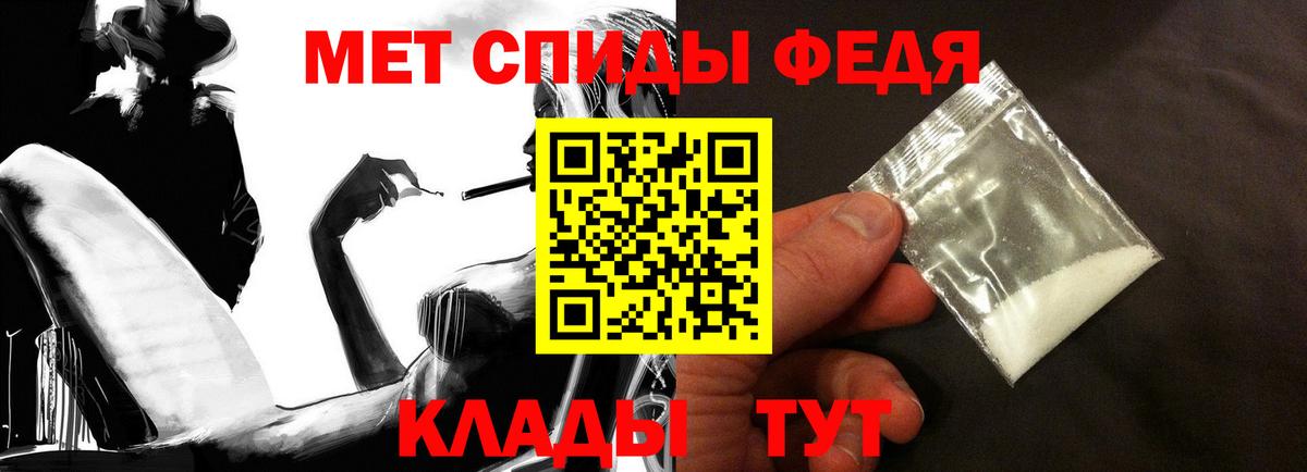 АМФ  Амфетамин Premium  Вход с VPN  Лыткарино 
