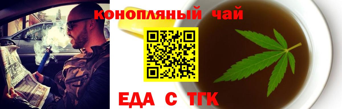Мефедрон кристаллы  ГАШИШ  Вход с VPN  Лыткарино  Меф МЯУ МЯУ  Каннабис  COCAIN 