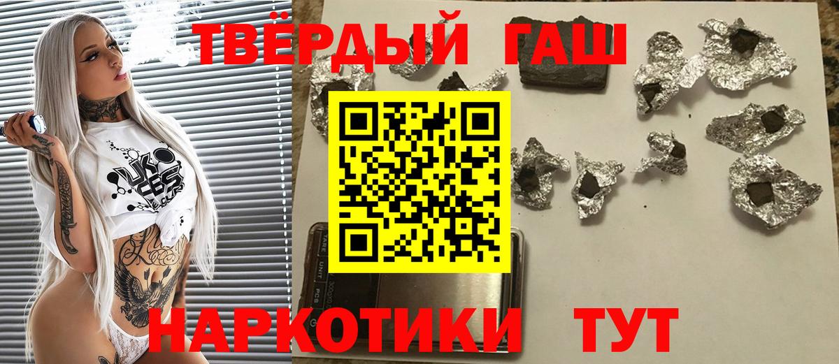 ГАШ убойный Лыткарино