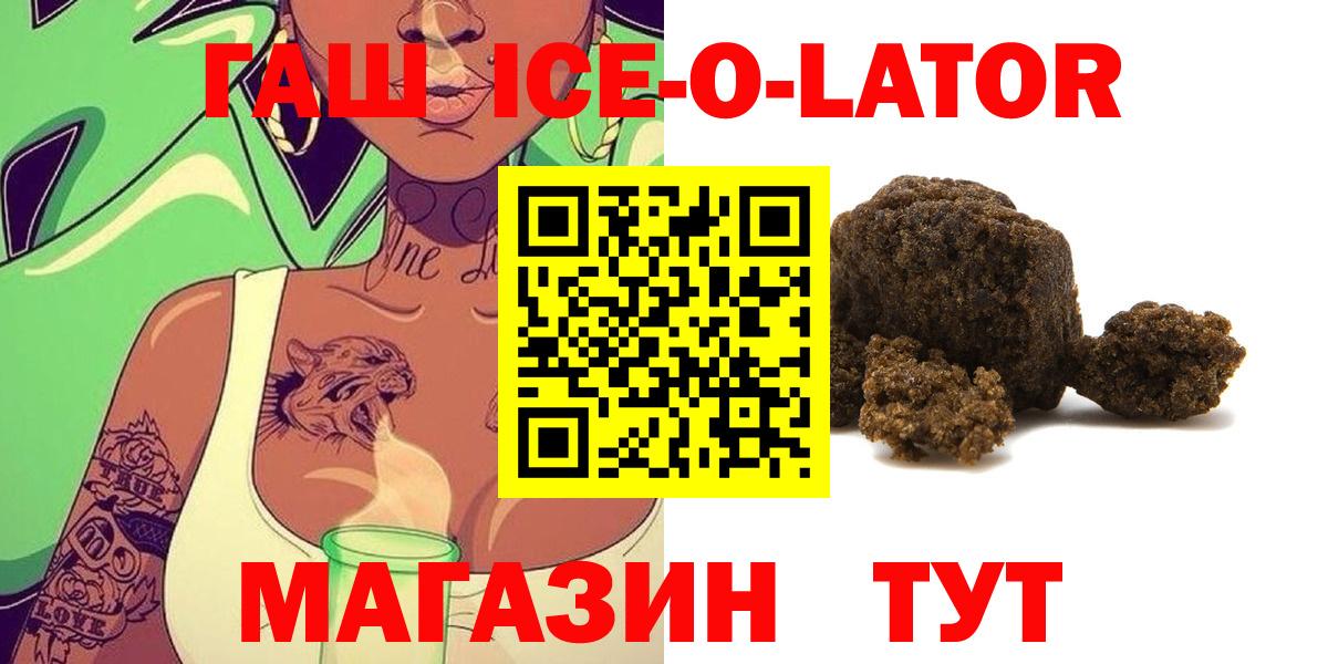 Гашиш Изолятор  Вход с VPN  ГАШ Cannabis  Лыткарино 