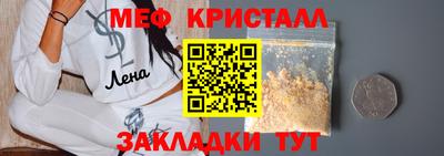 герыч Кандалакша