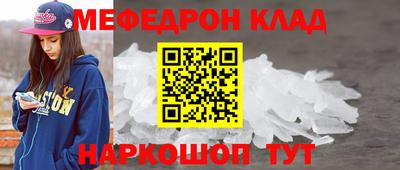 герыч Кандалакша
