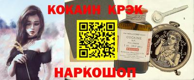герыч Кандалакша