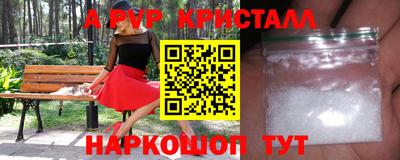 герыч Кандалакша