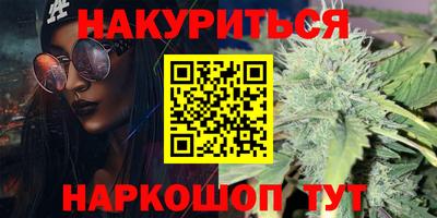 марихуана Канаш