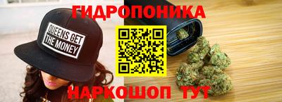 герыч Кандалакша