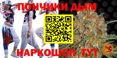 марихуана Канаш