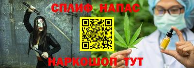 марихуана Канаш