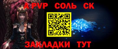 герыч Кандалакша