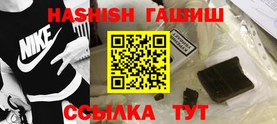 герыч Кандалакша
