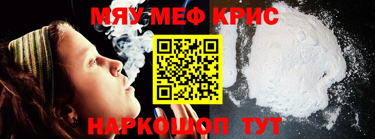 Лыткарино  Меф  Вход с VPN  Мефедрон VHQ 