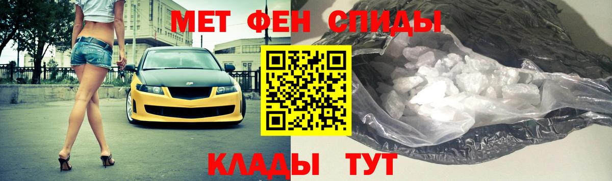 МЕТАМФЕТАМИН  Метамфетамин Methamphetamine  Вход с VPN  Лыткарино 