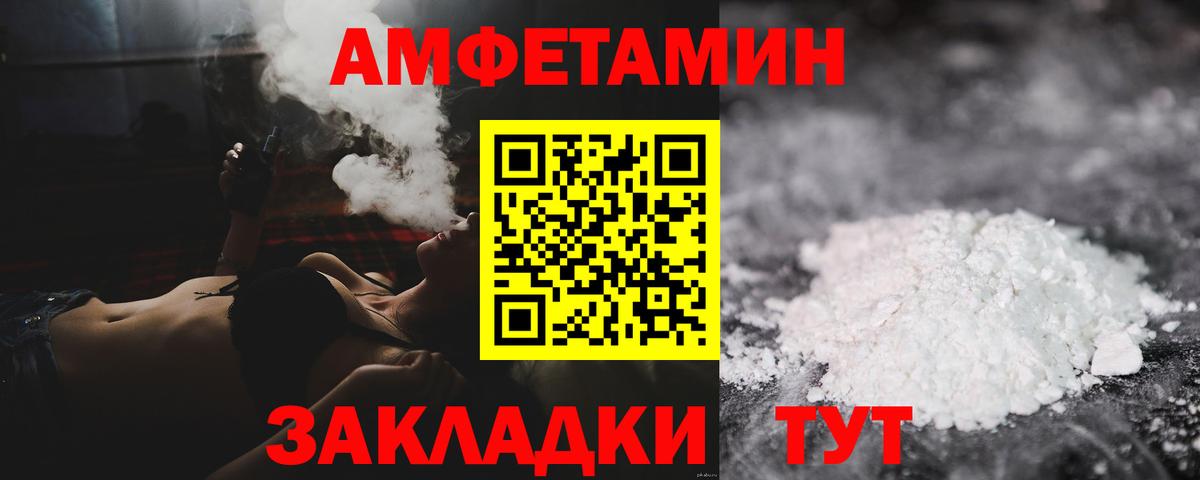 МЕТАМФЕТАМИН винт Лыткарино