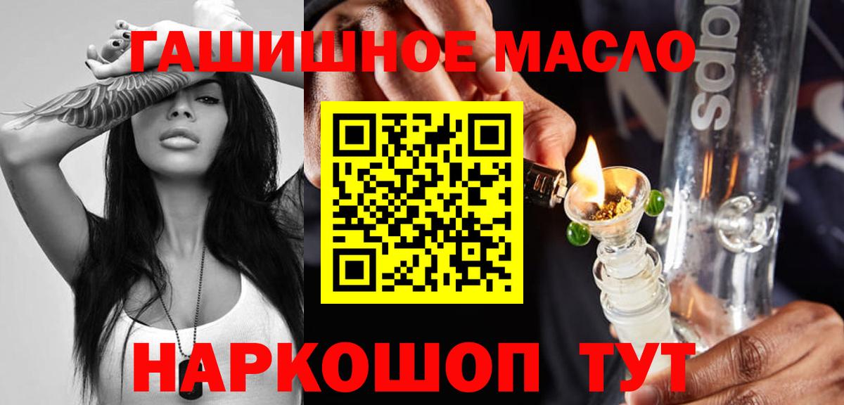 Дистиллят ТГК вейп с тгк Лыткарино