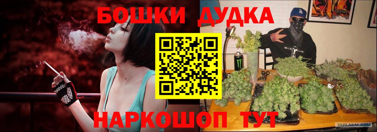Лыткарино  Канабис индика  Марихуана THC 21%  Вход с VPN  Каннабис AK-47 